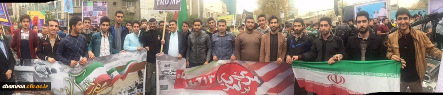 حضور پرشور دانشجویان پردیس شهید چمران در راهپیمایی یوم الله 13 آبان 4