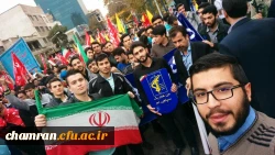 حضور پرشور دانشجویان پردیس شهید چمران در راهپیمایی یوم الله 13 آبان 5