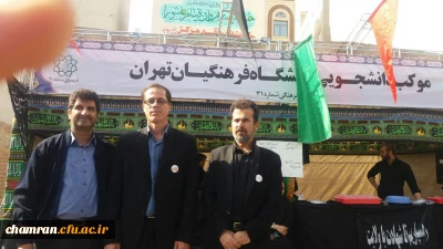 برپایی موکب دانشگاه فرهنگیان در روز اربعین با حضور مسئولان پردیس شهید چمران