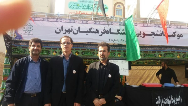 برپایی موکب دانشگاه فرهنگیان در روز اربعین با حضور مسئولان پردیس شهید چمران 2