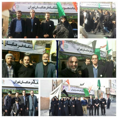 برپایی موکب دانشگاه فرهنگیان در روز اربعین با حضور مسئولان پردیس شهید چمران 3