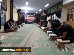 برگزاری جلسات قرائت وآموزش روخوانی وروانخوانی  قرآن کریم 4