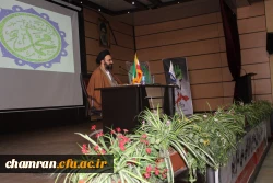 برگزاری مراسم روز دانشجو و جشن هفته وحدت در پردیس شهید چمران 3