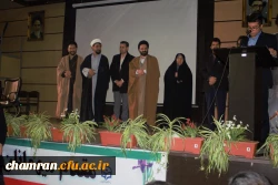 برگزاری مراسم روز دانشجو و جشن هفته وحدت در پردیس شهید چمران 4