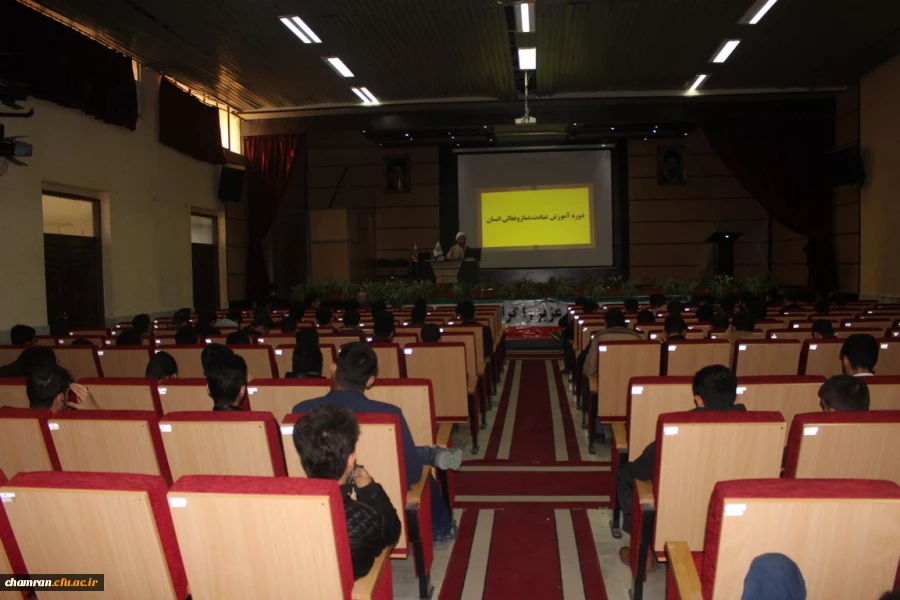 برگزاری دوره آموزشی، نماز، عبادت و تعالی انسان 2