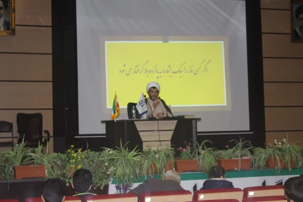 برگزاری دوره آموزشی، نماز، عبادت و تعالی انسان 3