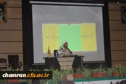 برگزاری دوره آموزشی، نماز، عبادت و تعالی انسان 4