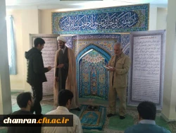 تقدیر از دانشجویان فعال در حوزه نماز توسط معاونت آموزشی، فرهنگی و پژوهشی و امام جماعت پردیس 2
