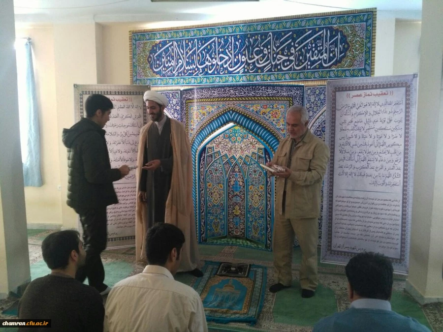 تقدیر از دانشجویان فعال در حوزه نماز توسط معاونت آموزشی، فرهنگی و پژوهشی و امام جماعت پردیس 2