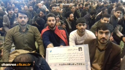 9 دی، روز وحدت مردم و مقابله با استکبار جهانی