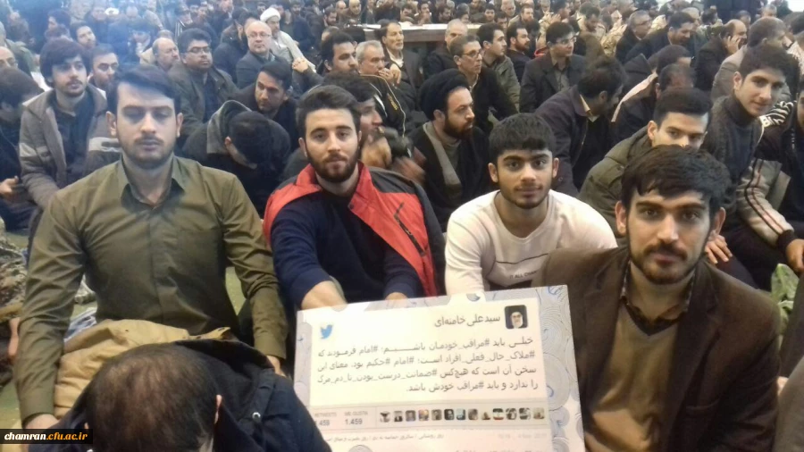 9 دی، روز وحدت مردم و مقابله با استکبار جهانی 2