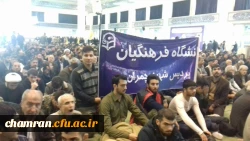 9 دی، روز وحدت مردم و مقابله با استکبار جهانی 3