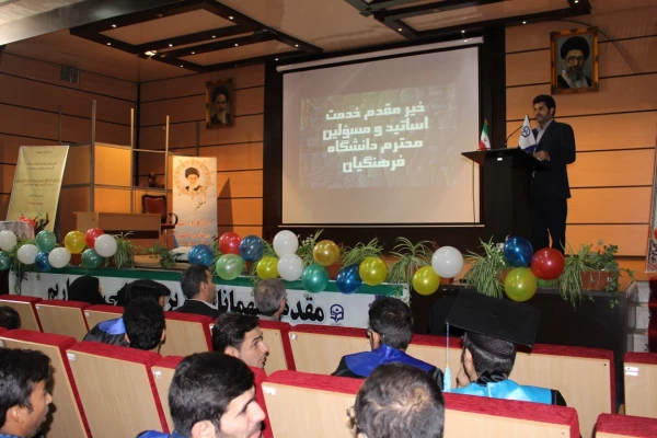 دکتر خنیفر در مراسم دانش آموختگی دانشجو معلمان پردیس شهید چمران مطرح کرد:  معلمان تربیت بدنی، سفیران سلامت در جامعه هستند 2