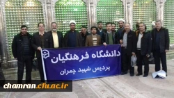 تجدید بیعت همکاران پردیس شهید چمران با ارمانهای امام و انقلاب 2