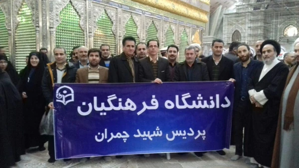 تجدید بیعت همکاران پردیس شهید چمران با ارمانهای امام و انقلاب 3