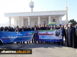 تجدید بیعت همکاران پردیس شهید چمران با ارمانهای امام و انقلاب 4