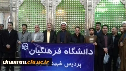 تجدید بیعت همکاران پردیس شهید چمران با ارمانهای امام و انقلاب 5