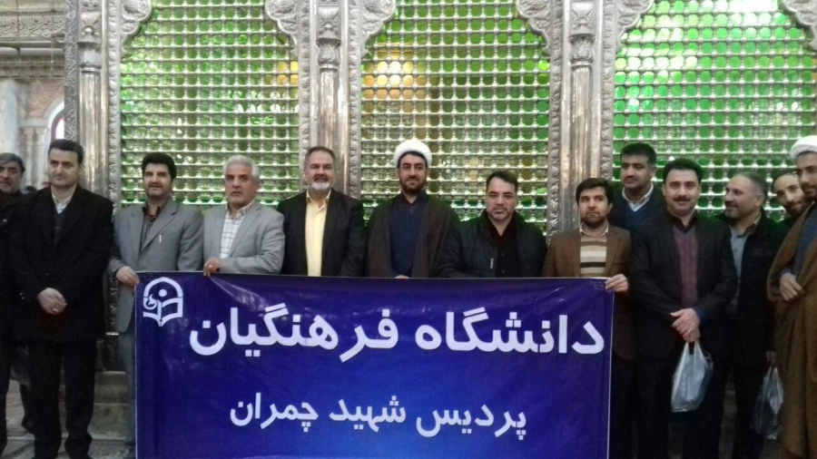 تجدید بیعت همکاران پردیس شهید چمران با ارمانهای امام و انقلاب 5