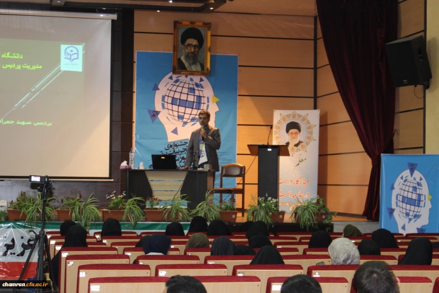 جشنواره تجربیات برتر آموزشی- تربیتی اساتید و معلمان آموزش تربیت بدنی برگزار شد 2