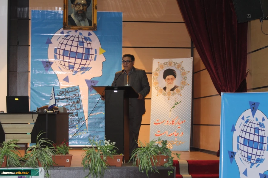 جشنواره تجربیات برتر آموزشی- تربیتی اساتید و معلمان آموزش تربیت بدنی برگزار شد 3