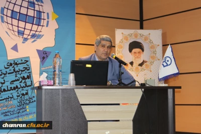 جشنواره تجربیات برتر آموزشی- تربیتی اساتید و معلمان آموزش تربیت بدنی برگزار شد