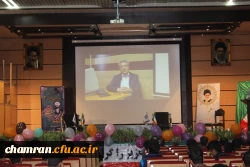 مراسم جشن نیمه شعبان و گرامیداشت مقام معلم در پردیس شهید چمران برگزار شد 4