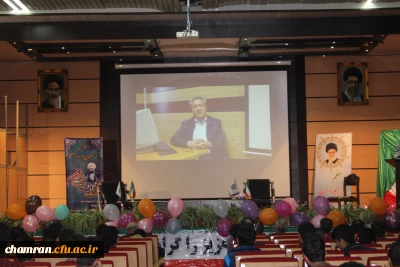 مراسم جشن نیمه شعبان و گرامیداشت مقام معلم در پردیس شهید چمران برگزار شد