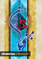 ولادت امام حسن مجتبی 2