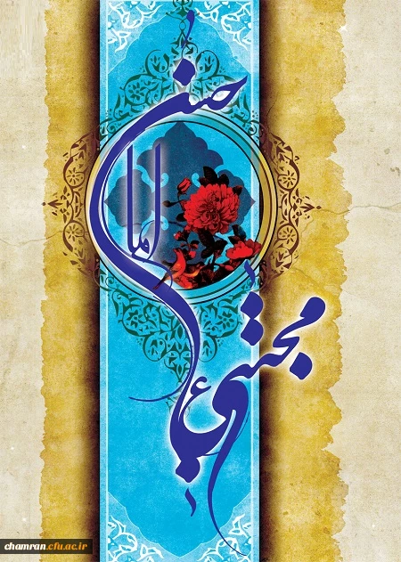 ولادت امام حسن مجتبی 2