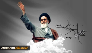 تسلیت سالروز ارتحال امام امت، حضرت امام خمینی (ره)