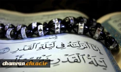 لیالی قدر، فرصتی برای خودسازی و عبادت 2