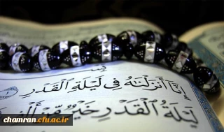 لیالی قدر، فرصتی برای خودسازی و عبادت