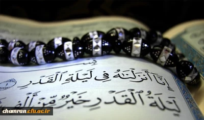 لیالی قدر، فرصتی برای خودسازی و عبادت