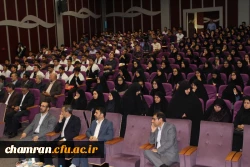 مراسم آغاز سال تحصیلی جدید 2