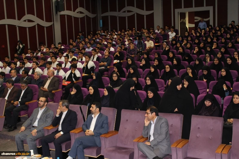 مراسم آغاز سال تحصیلی جدید 2