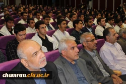 مراسم آغاز سال تحصیلی جدید 4