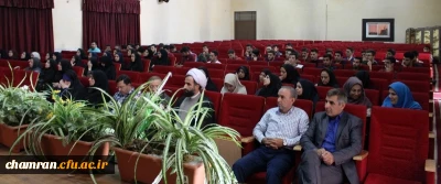 اولین نشست هم اندیشی و تبادل تجربیات برتر کارورزی دانشجویان رشته آموزش استثنایی