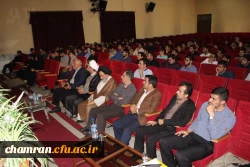 مراسم استقبال از نودانشجومعلمان 3