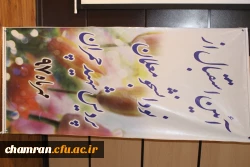 مراسم استقبال از نودانشجومعلمان 5