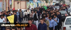 راهپیمایی دانشجویان مراکز آموزش عالی استان تهران به مناسبت گرامیداشت اربعین حسینی 2