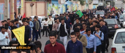 راهپیمایی دانشجویان مراکز دانشگاه فرهنگیان استان تهران به مناسبت گرامیداشت اربعین حسینی