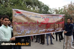 راهپیمایی دانشجویان مراکز آموزش عالی استان تهران به مناسبت گرامیداشت اربعین حسینی 6