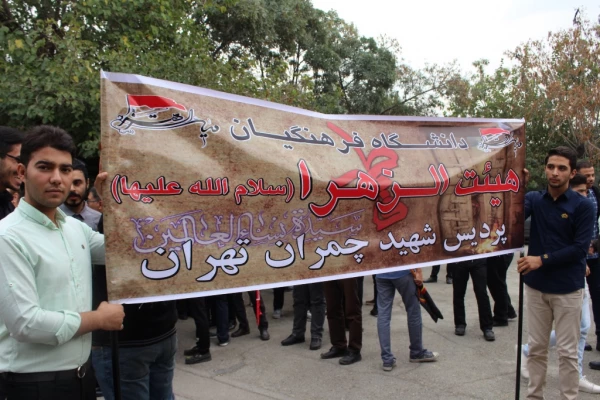 راهپیمایی دانشجویان مراکز آموزش عالی استان تهران به مناسبت گرامیداشت اربعین حسینی 6
