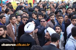 بزرگداشت روز ۱۳ آبان و مبارزه با استکبار جهانی 7