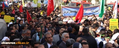 بزرگداشت روز ۱۳ آبان و مبارزه با استکبار جهانی