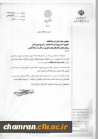 فروشگاه اینترنتی انتشارات دانشگاه پیام نور 2