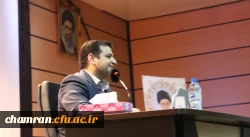 برگزاری همایش با موضوع معلم و زمینه سازی ظهور  4