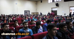 برگزاری همایش با موضوع معلم و زمینه سازی ظهور  7