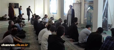 گرامیداشت آغاز امامت حضرت ولی عصر (عج)