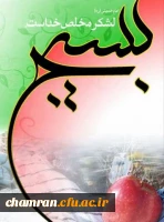 D1736167T13561006(web)(b)